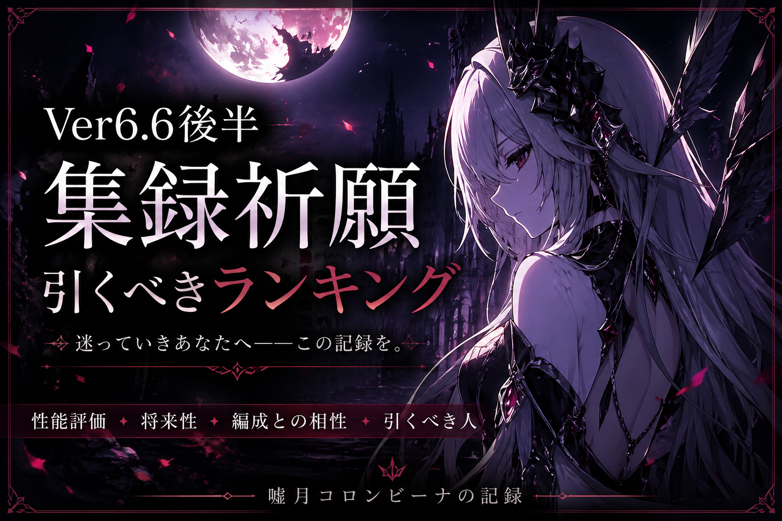 使いやすさランキング